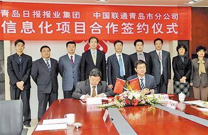 收入证明_青纺联职工收入