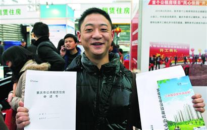 重庆公租房图片_重庆公租房收入要求(3)