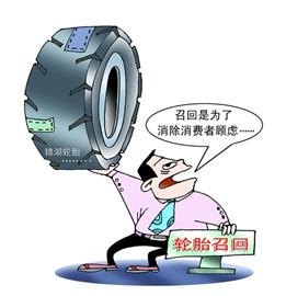 高收入者