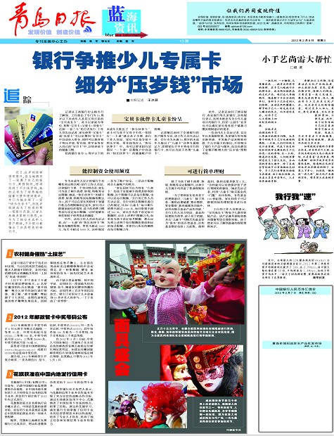 2012年邮政贺卡中奖号码公布