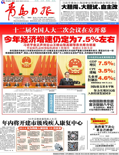 gdp增长率和失业率
