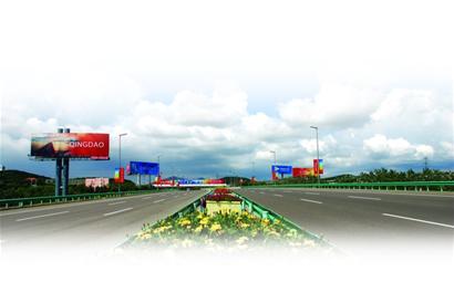 -青岛报纸电子版