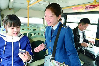 90后乘务员赵贞-青岛报纸电子版