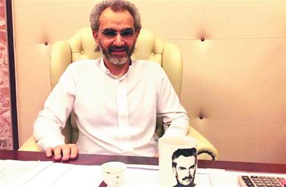 沙特首富阿勒瓦利德王子获释