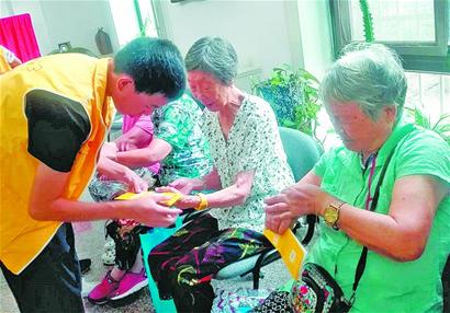 戴上黄手环老人有保障