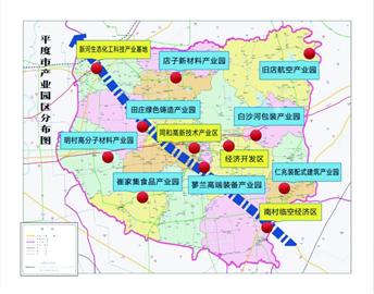 平度:赋能"四区八园"加快"攻坚突破"