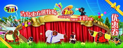 数字报纸HTML版本