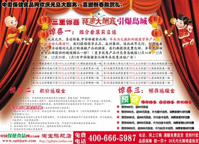 青岛报纸电子版