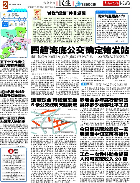 养老金今年实行新算法具体多少要等社平工资