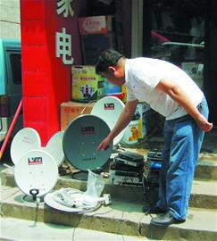 网上发广告叫卖小锅盖