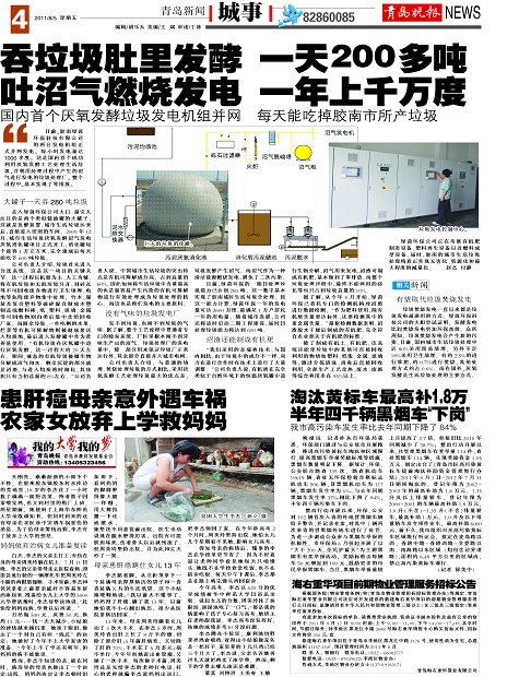 海右重华项目前期物业管理服务招标公告