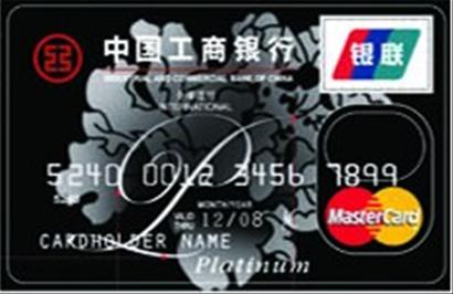 2011青岛银行卡博览会暨最爱银行卡获奖榜单