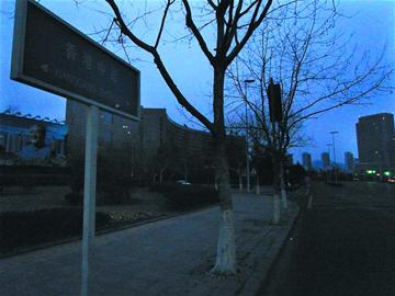 天还没亮路灯就下班