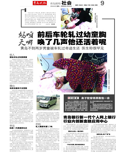 个人收入证明_个人新金收入证明(3)