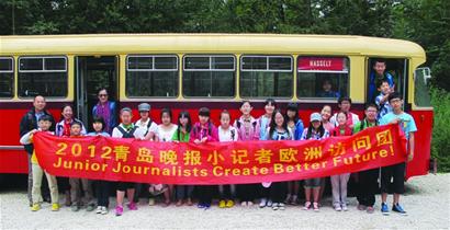 荣耀受邀英国BBC广播电视台Come on!英国采