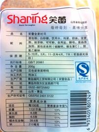 某食品品牌的全麦吐司配料表上写着:面包粉,白砂糖,饮用水,鸡蛋,奶油