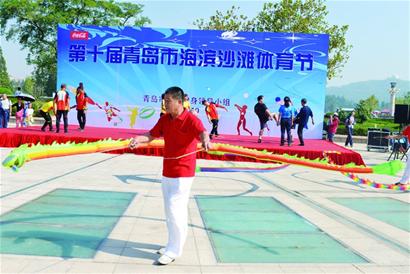 一浴搭舞台千人共健身-青岛报纸电子版