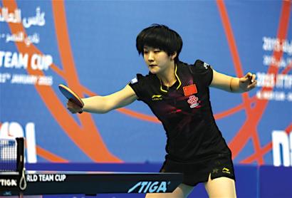 乒乓球世界杯团体赛落幕国乒男女队成功卫冕青