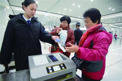 放心坐缜密安检为地铁护驾