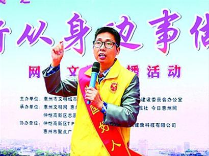 演讲狂人9年义务宣讲文明交通2000余场