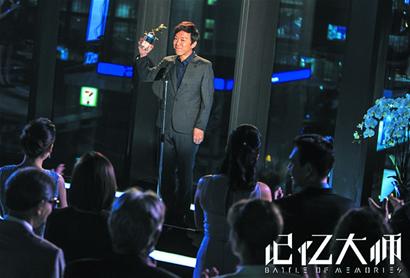  大师 来了! 黄渤 闯入记忆迷宫-青岛报纸电子版