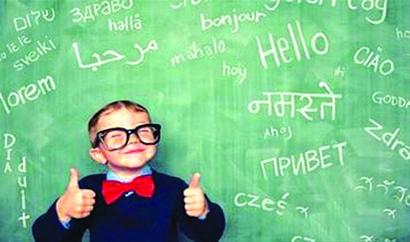 想学地道外语?最好10岁前开始学