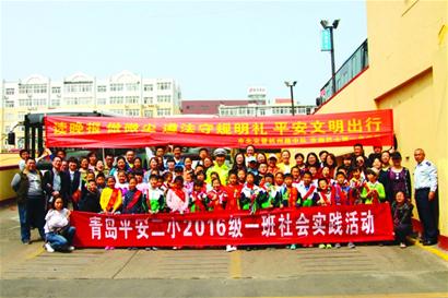 马路文明使者联手义卖晚报