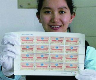 《上海合作组织青岛峰会》纪念邮票今日青岛首