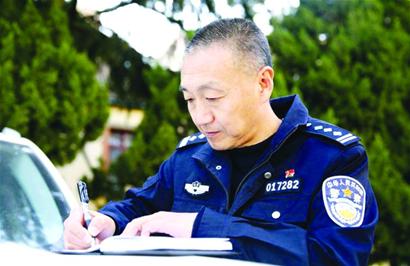 新时代十佳人民警察 十佳警嫂