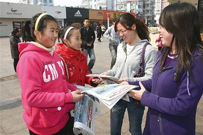 小义工争卖早报助灾区-青岛报纸电子版