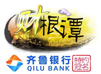低收入家庭标准_低收入主妇巧理财
