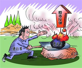 煤炭股引燃反弹火苗