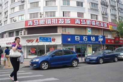 青岛眼镜批发城威海路店开业半月市民追捧-青岛报纸