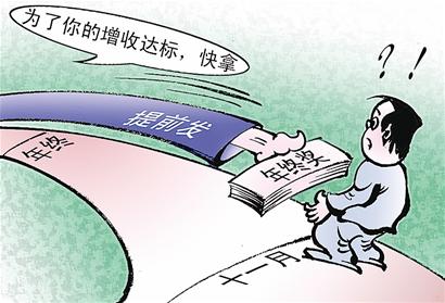 华西村人均收入_人均收入什么意思(3)