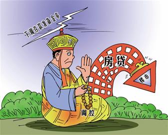 下调存款准备金率难以缓解银行资金紧张记者调查岛城10家银行为读者