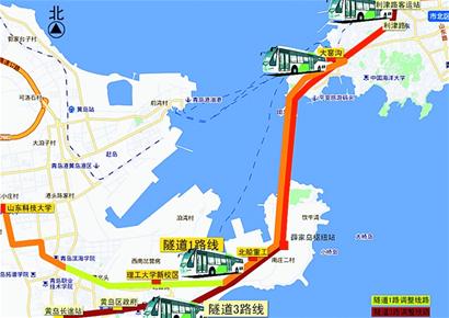 隧道公交1路3路调整站点-青岛报纸电子版