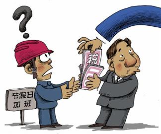 租赁合同印花税_补贴收入 印花税(3)