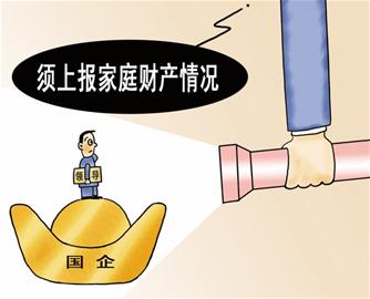财产性收入恐继续下降(2)