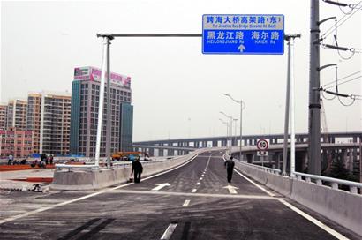 重庆路上桥+直通海尔路