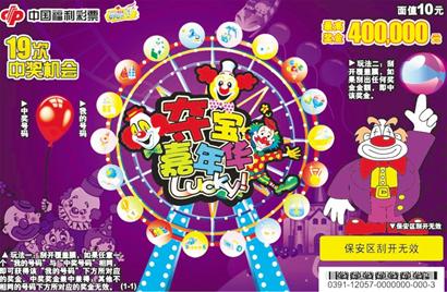 夺宝嘉年华今火热上市