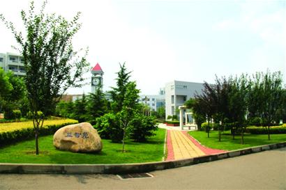 青岛酒店管理职业技术学院