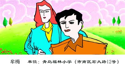 碰见老爸<em>出轨</em> <em>父女</em>情断了十年-青岛报纸电子版