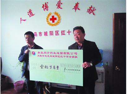 雅安地震_雅安捐款 人均(2)
