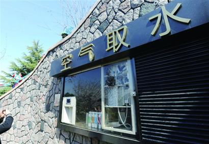 空气取水墙能呼吸