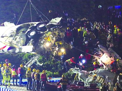 又坠机 台湾航班掉河中-青岛报纸电子版