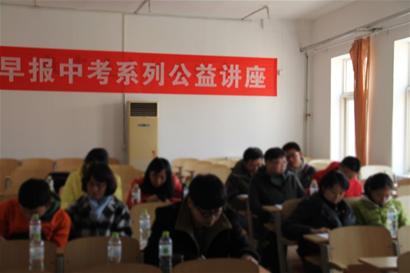 早报公益讲座学生家长受益匪浅 本周六数学专