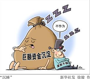 贫困人口问题_宁夏贫困人口大病保险起付线下调至3000元(2)