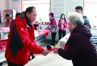 文联新春送-青岛报纸电子版