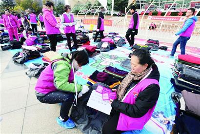 笑姐邀你为残疾人捐衣