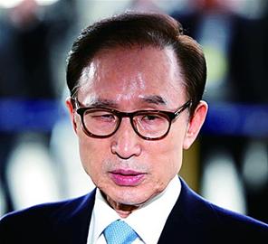 韩国法院批捕前总统李明博